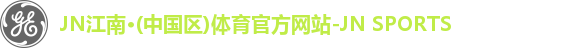 jn江南